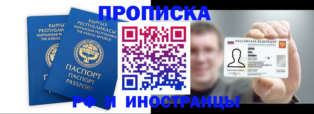 регистрация в Хилке